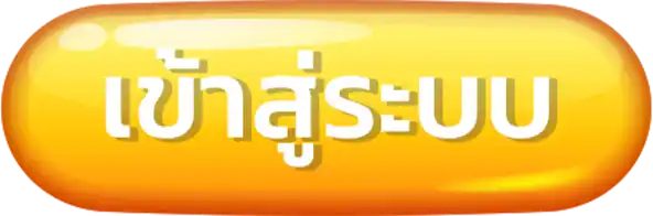 บาคาร่า789 เข้าสู่ระบบ